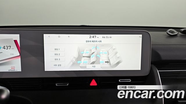 Hyundai Ioniq 5 Long range Exclusive 2022 — фото 16
