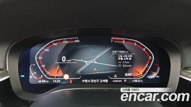 BMW 5 Series (G30) 530i Luxury Plus 2020 — фото 8