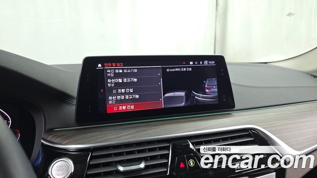 BMW 5 Series (G30) 530i Luxury Plus 2020 — фото 30