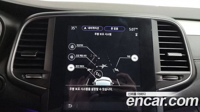 Renault Korea SM6 1.3 TCe RE 2023 — фото 37