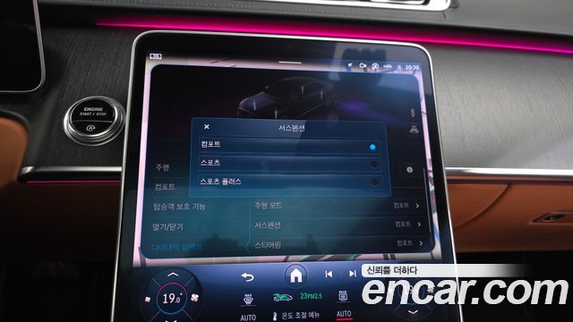 Mercedes-Benz S-Class (W223) S400 d 4MATIC 2021 — фото 30
