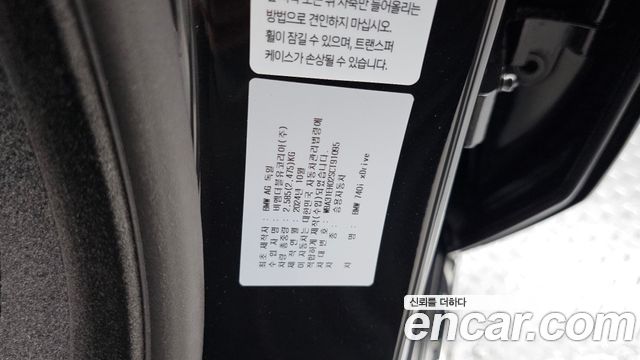 BMW 7 Series (G70) 740i xDrive M Sport 2025 — фото 30