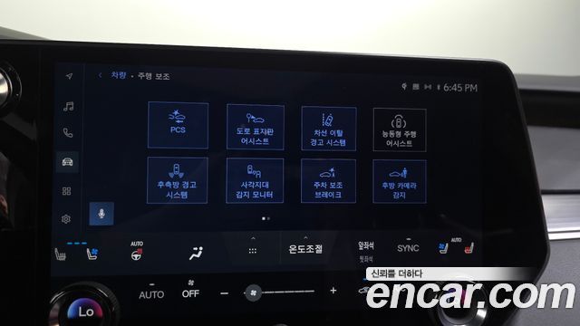 Lexus RX500h (V) F-Sport 2024 — фото 20