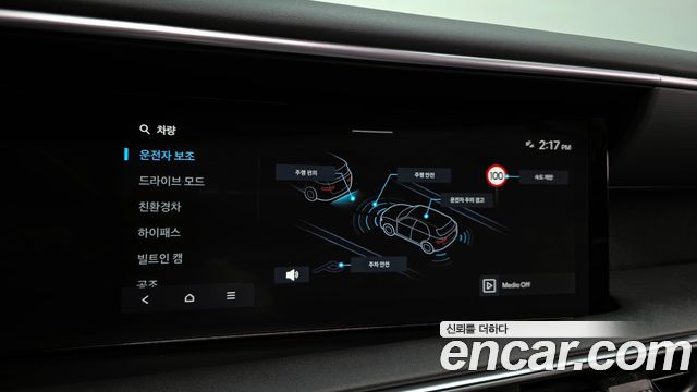 Hyundai Palisade (LX3) HEV 2.5T 2WD 7-Seater Prestige 2026 — фото 20