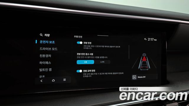 Hyundai Palisade (LX3) HEV 2.5T 2WD 7-Seater Prestige 2026 — фото 21