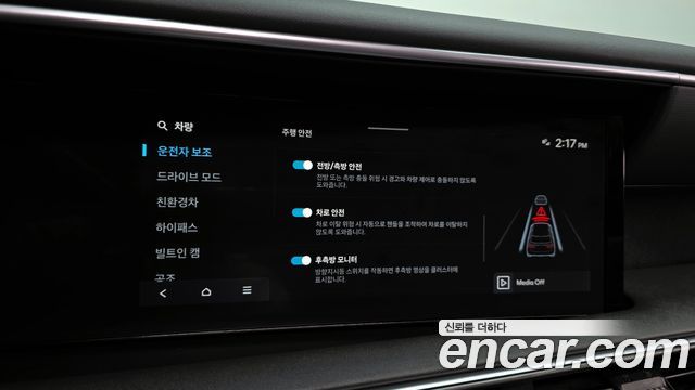 Hyundai Palisade (LX3) HEV 2.5T 2WD 7-Seater Prestige 2026 — фото 22