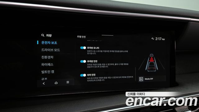 Hyundai Palisade (LX3) HEV 2.5T 2WD 7-Seater Prestige 2026 — фото 23