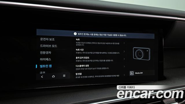 Hyundai Palisade (LX3) HEV 2.5T 2WD 7-Seater Prestige 2026 — фото 24
