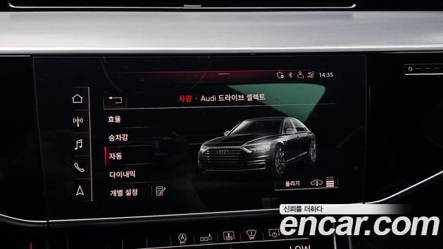 Audi A8 (D5) 55 TFSI Quattro LWB 2020 — фото 20