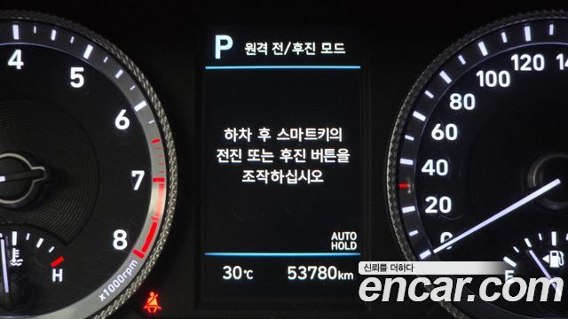 Hyundai Sonata (DN8) 1.6 Turbo Premium Plus 2022 — фото 17