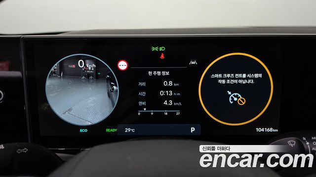 Hyundai Grandeur Hybrid (GN7) Premium 2023 — фото 8