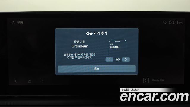Hyundai Grandeur Hybrid (GN7) Premium 2023 — фото 30