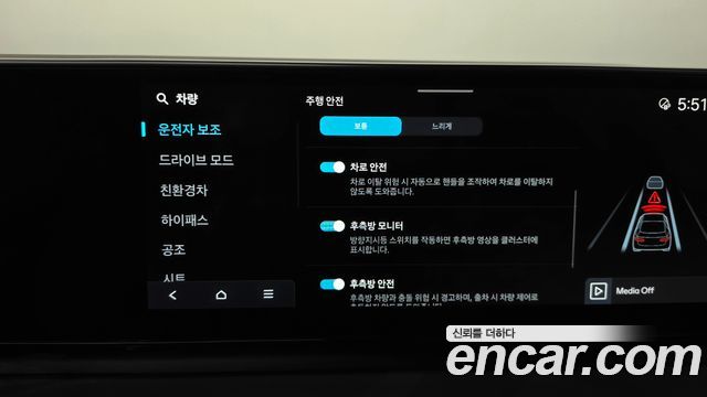 Hyundai Grandeur Hybrid (GN7) Premium 2023 — фото 31