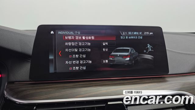 BMW 5 Series (G30) 530i M Sport Package Plus 2018 — фото 33