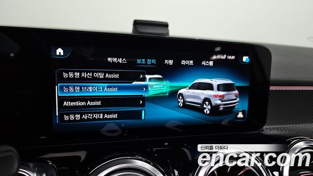 Mercedes-Benz GLB-Class (X247) GLB250 4MATIC 2023 — фото 15