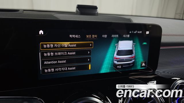 Mercedes-Benz EQB (X243) EQB300 4MATIC AMG Line 2024 — фото 17