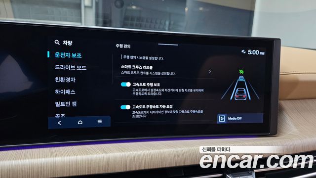 Hyundai Sonata The Edge Hybrid (DN8) Inspiration 2025 — фото 16