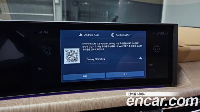 Hyundai Sonata The Edge Hybrid (DN8) Inspiration 2025 — фото 17