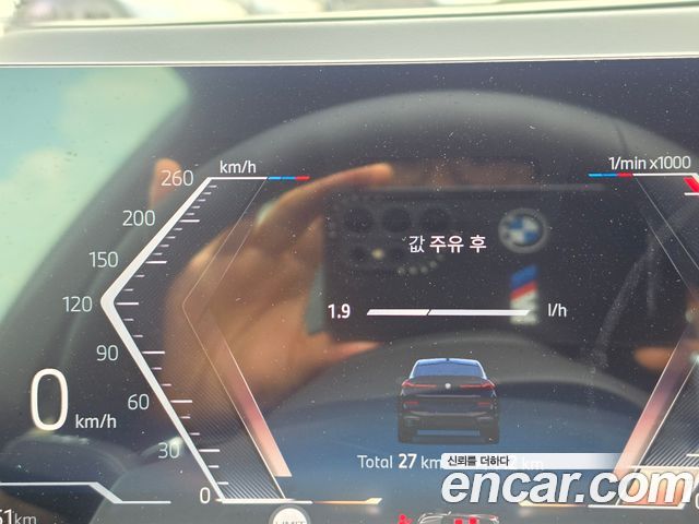 BMW X6 (G06) xDrive40i M Sport 2026 — фото 10