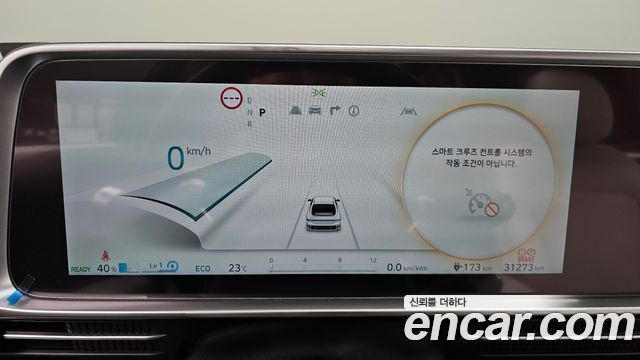Hyundai Ioniq 6 Long Range AWD Exclusive 2023 — фото 8