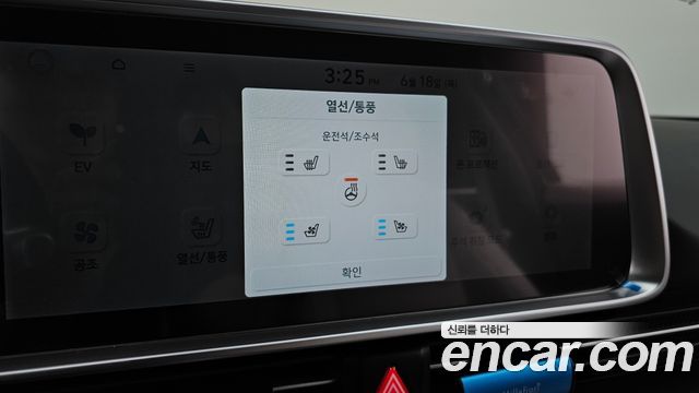 Hyundai Ioniq 6 Long Range AWD Exclusive 2023 — фото 30