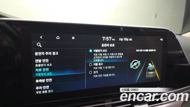 Hyundai Grandeur (IG) 2.5 Premium 2022 — фото 19