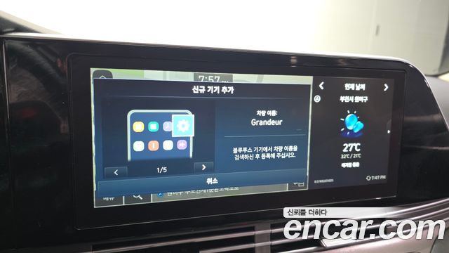 Hyundai Grandeur (IG) 2.5 Premium 2022 — фото 35