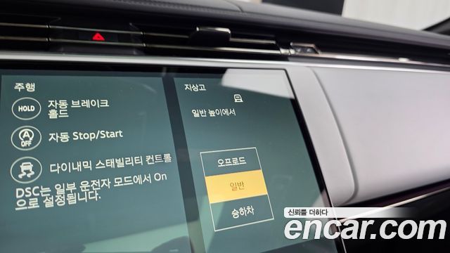 Land Rover Range Rover Sport (III) P400 AB 2025 — фото 31