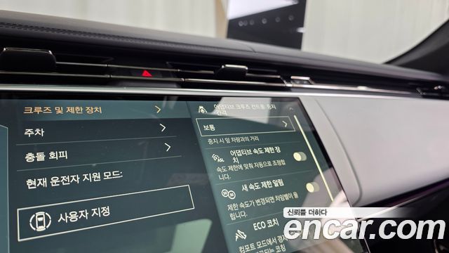 Land Rover Range Rover Sport (III) P400 AB 2025 — фото 32