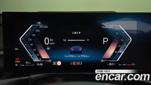 BMW 4 Series (G22) 420i M Sport Pro Convertible 2025 — фото 8