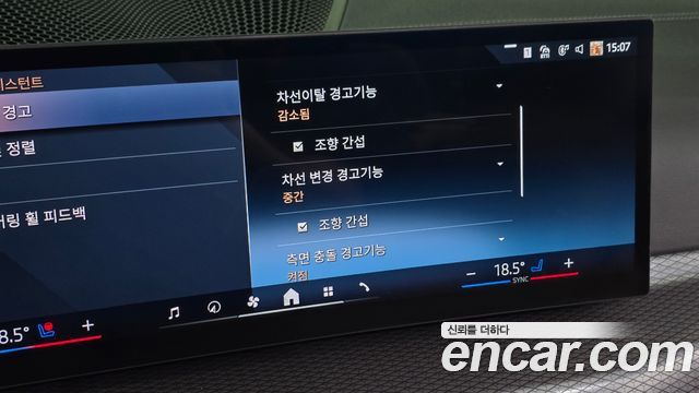 BMW 4 Series (G22) 420i M Sport Pro Convertible 2025 — фото 27