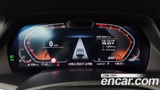 BMW X5 (G05) xDrive 40i M Sport 2022 — фото 8