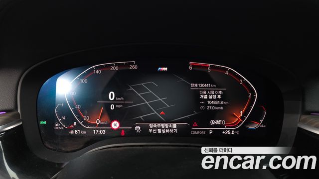 BMW 6 Series GT (G32) 620d xDrive M Sport 2020 — фото 8