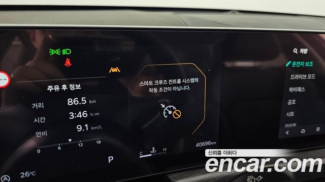 Kia K5 (III) 2.0 Noblesse 2024 — фото 20