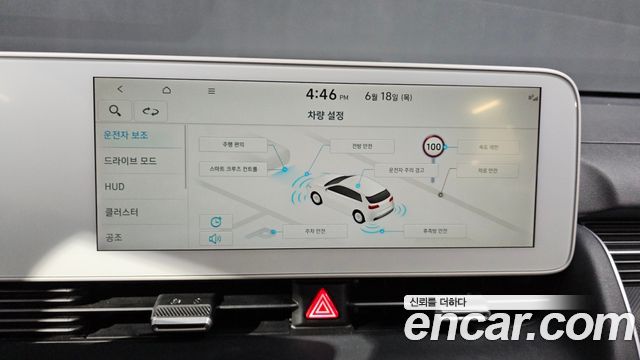 Hyundai Ioniq 5 Long range Prestige 2022 — фото 16