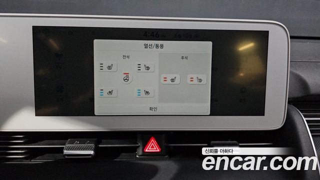 Hyundai Ioniq 5 Long range Prestige 2022 — фото 27