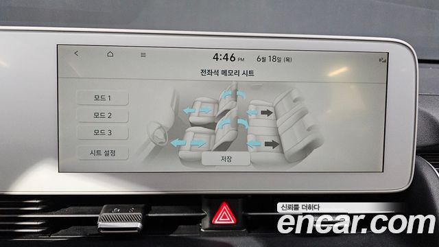 Hyundai Ioniq 5 Long range Prestige 2022 — фото 28