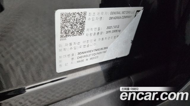 Chevrolet Next Equinox 2WD LT 2022 — фото 18
