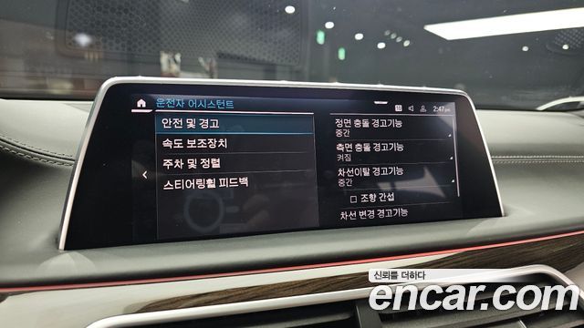 BMW 7 Series (G11) 745e iPerformance Design Pure Excellence 2020 — фото 16