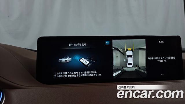 Genesis Electrified G80 (RG3) e-AWD 2022 — фото 16