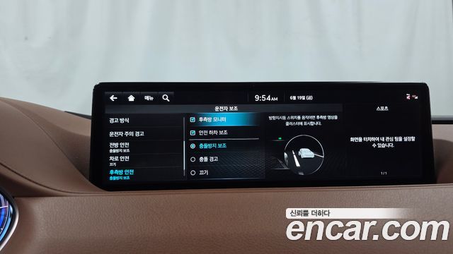 Genesis Electrified G80 (RG3) e-AWD 2022 — фото 31