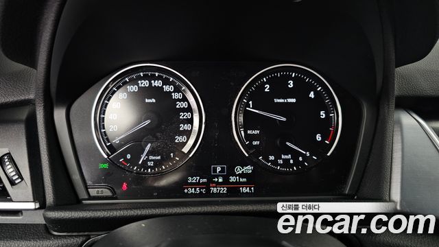 BMW 2 Series Active Tourer (F45) Joy 2020 — фото 8