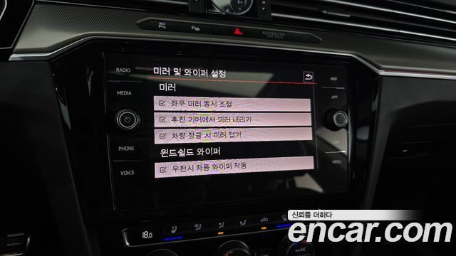 Volkswagen Arteon 2.0 TDI Prestige 2020 — фото 18