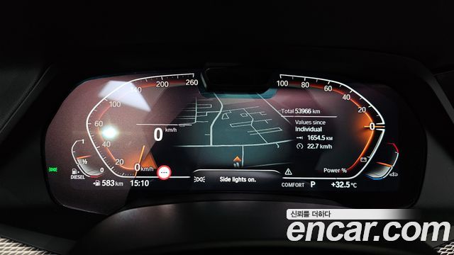 BMW X5 (G05) xDrive 30d M Sport 2023 — фото 8