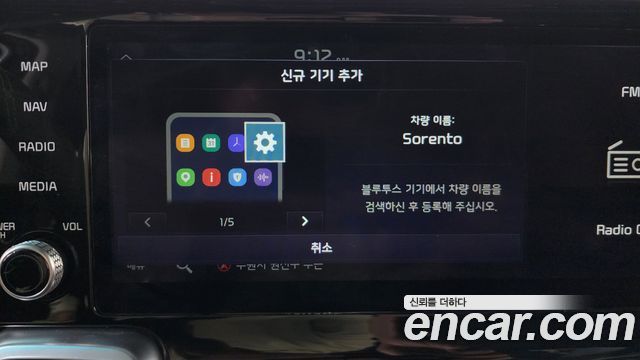 Kia Sorento (IV) Diesel 2.2 2WD Signature 2021 — фото 16