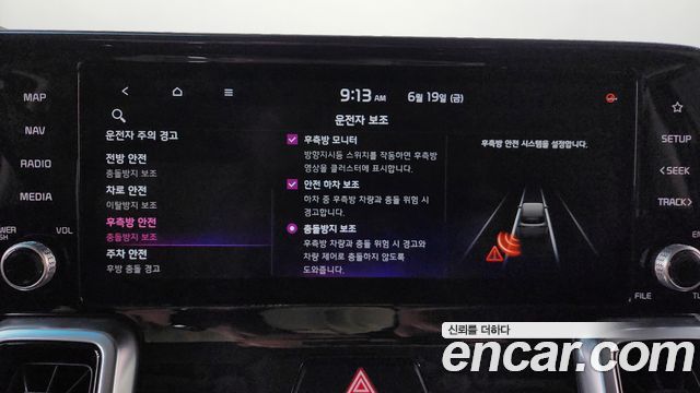 Kia Sorento (IV) Diesel 2.2 2WD Signature 2021 — фото 17