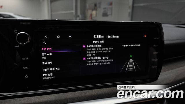 Kia K5 (III) 2.0 Signature 2023 — фото 38