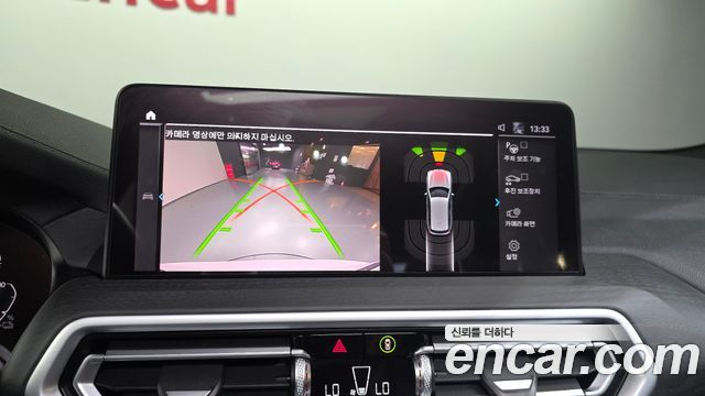 BMW X3 (G01) xDrive 30e M Sports Pro 2022 — фото 15