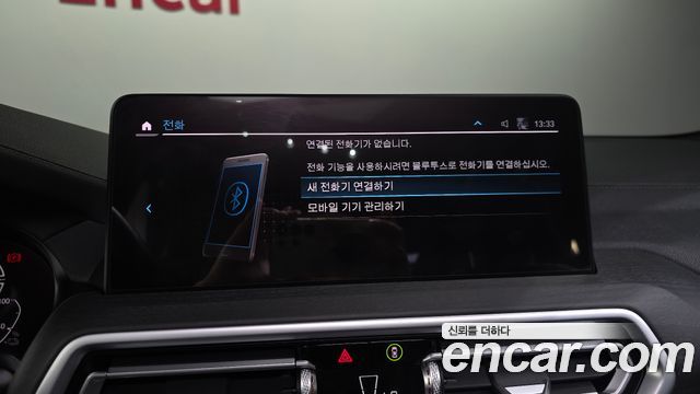 BMW X3 (G01) xDrive 30e M Sports Pro 2022 — фото 30