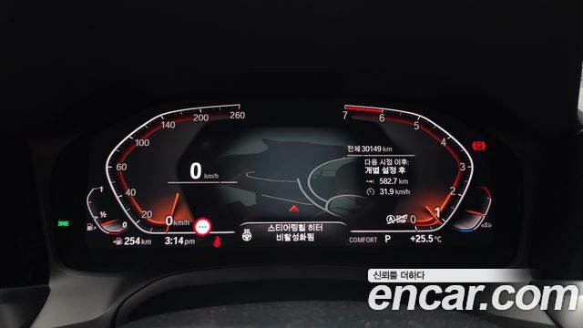 BMW 3 Series (G20) 320i M Sport 2021 — фото 8